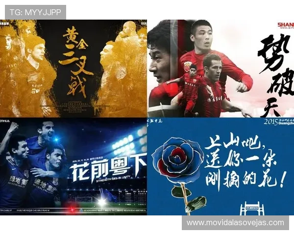 杭州足球队战术创新引领潮流最新足球战术十大排名揭晓 杭州足球队战术创新引领潮流最新足球战术十大排名揭晓