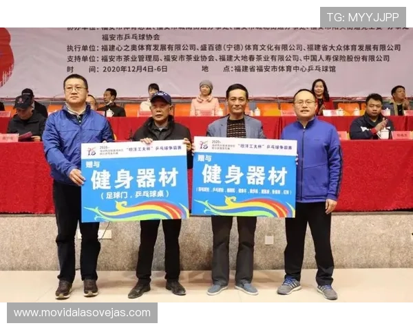 深圳乒乓球队的运营模式与发展策略深度解析 深圳乒乓球队的运营模式与发展策略深度解析